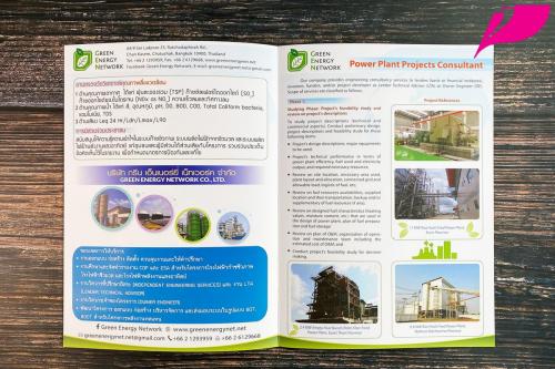 Brochure Design 0292