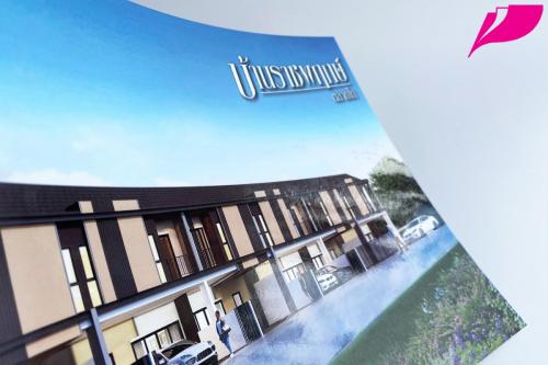 Brochure Design 0299