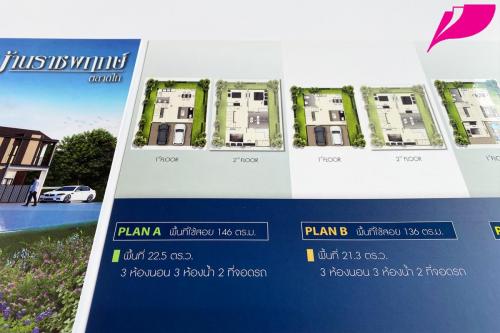 Brochure Design 0300