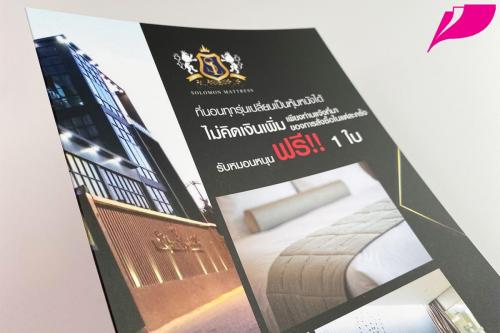 Brochure Design 0328