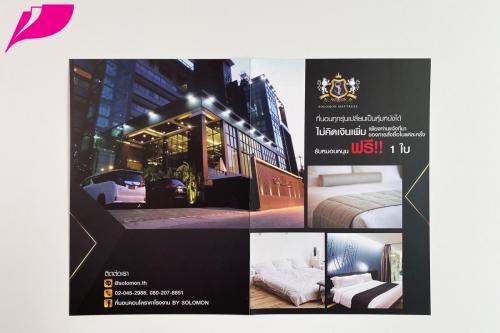 Brochure Design 0330