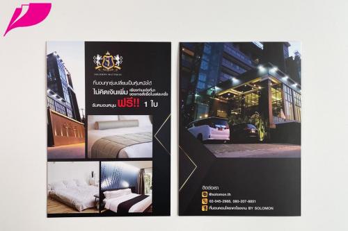 Brochure Design 0331