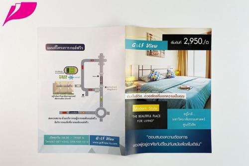 Brochure Design 0334