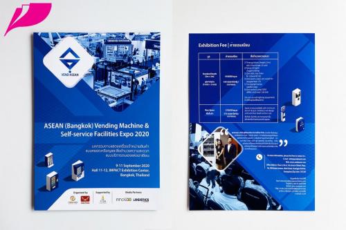 Brochure Design 0344