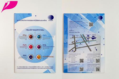 Brochure Design 0345