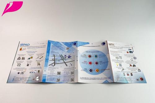 Brochure Design 0347