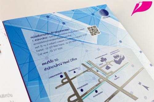 Brochure Design 0352