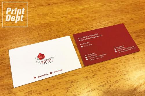 Business Card 0012