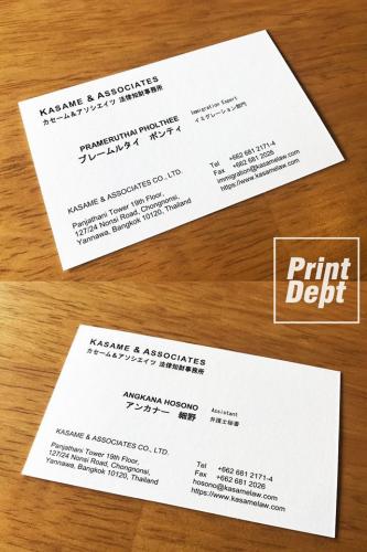 Business Card 0016