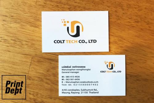 Business Card 0025