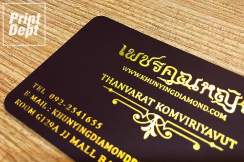 Business Card 0031