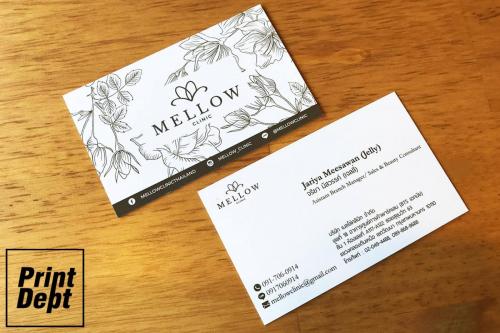 Business Card 0033