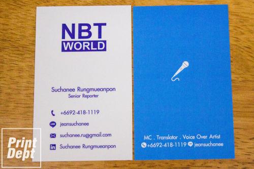 Business Card 0043