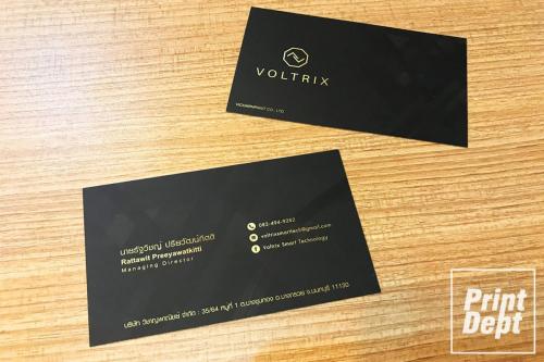 Business Card 0045