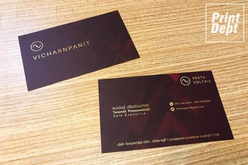 Business Card 0046