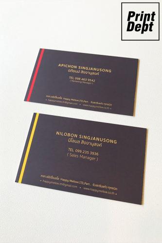 Business Card 0052