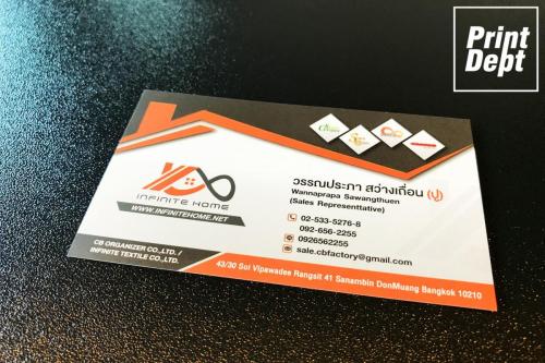 Business Card 0055