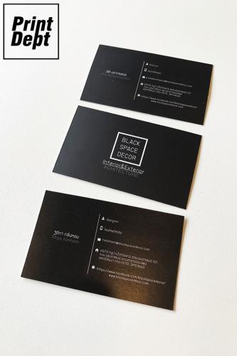 Business Card 0060