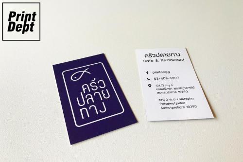 Business Card 0066