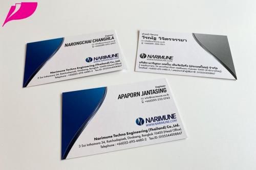 Business Card 0067