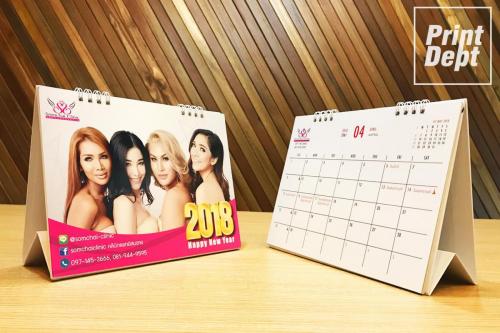 Calendar 0027