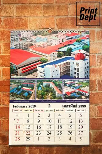 Calendar 0055