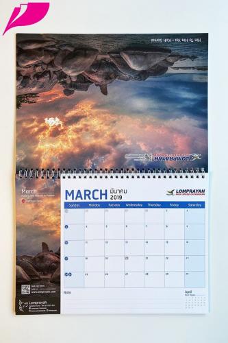 CALENDAR / ปฏิทิน