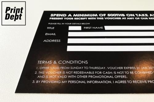 Gift Voucher 0043