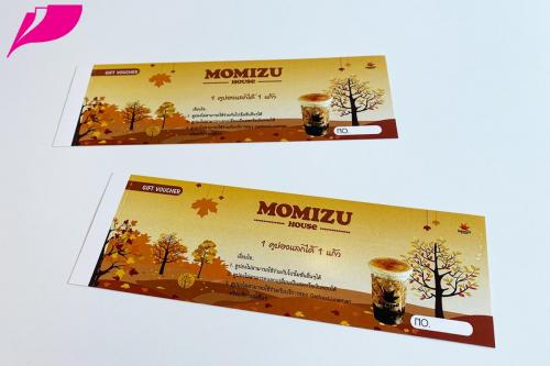 Gift Voucher 0078