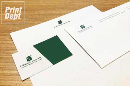 Letterhead paper 0001