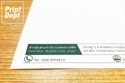 Letterhead paper 0004