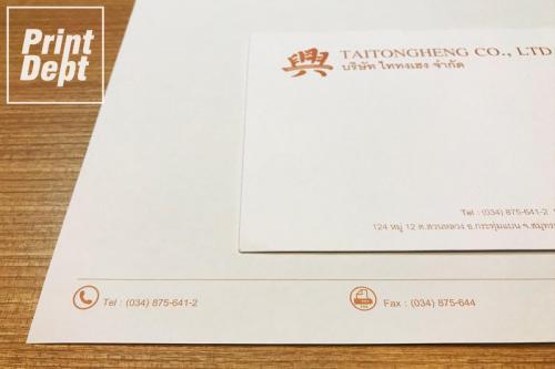 Letterhead paper 0008