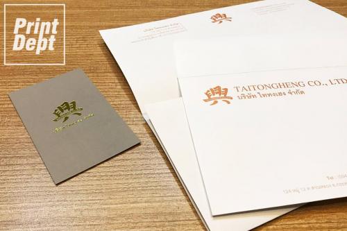 Letterhead paper 0009