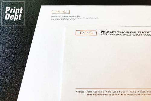 Letterhead paper 0015