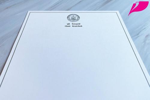 Letterhead paper 0030