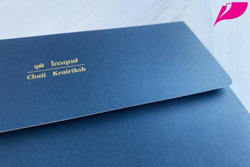 Letterhead paper 0031