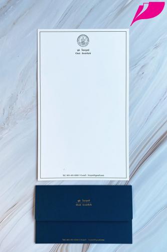 Letterhead paper 0033