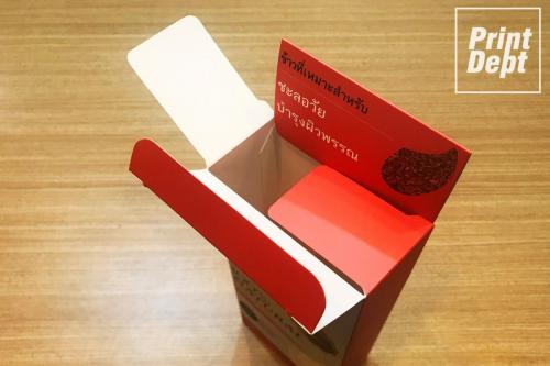 Paper Box 0128