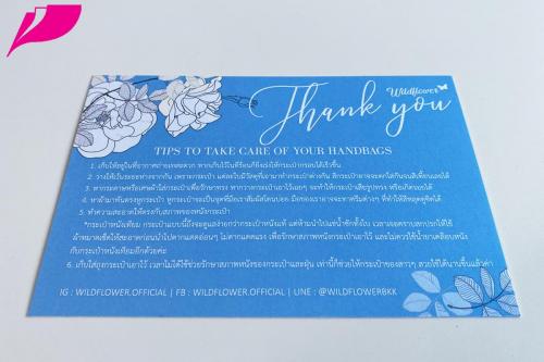 Thank you Card 0098