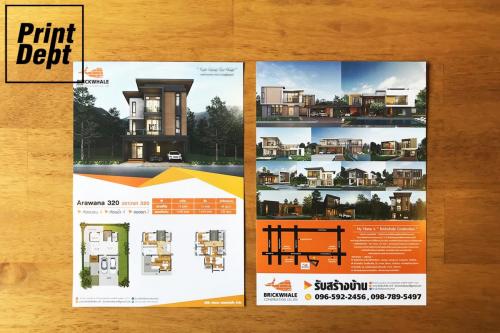 leaflet 0119