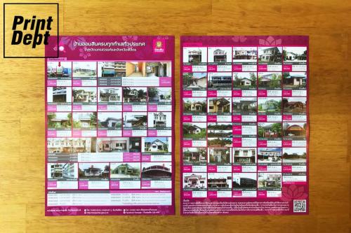 leaflet 0144