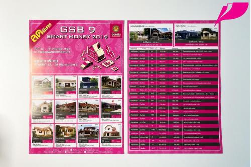 leaflet 0178