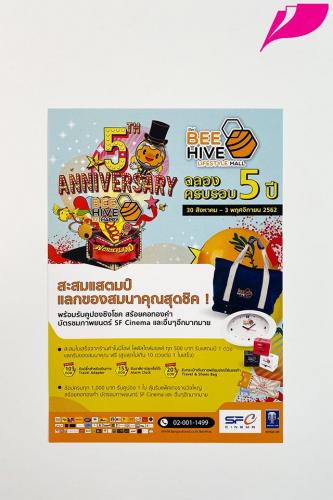 leaflet 0193