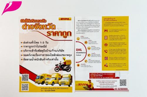 leaflet 0198