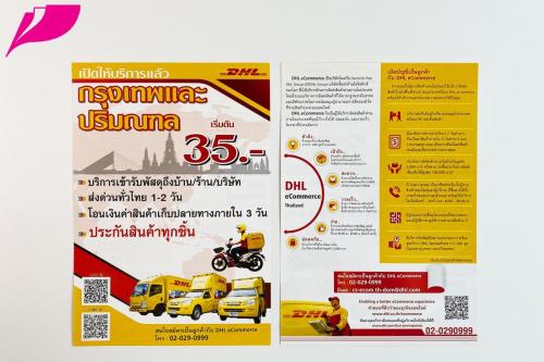 leaflet 0199